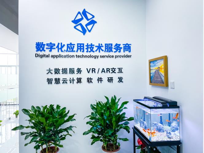 软件开发;信息系统集成服务;人工智能应用软件开发;技术服务